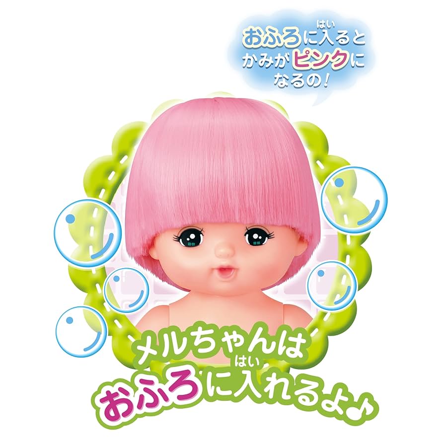 【メルちゃん】 楽天市場】おもちゃ メルちゃん 入門セット 1851622 PILOT